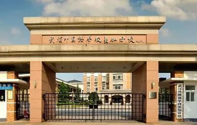 起底武汉19所民办学校学费标准！这么贵，究竟值不值？