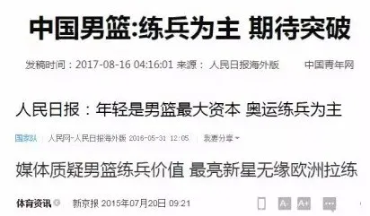 阿联举办过几次世界杯(8年只赢了2场世界大赛！球队领袖，易建联当得很失败？)