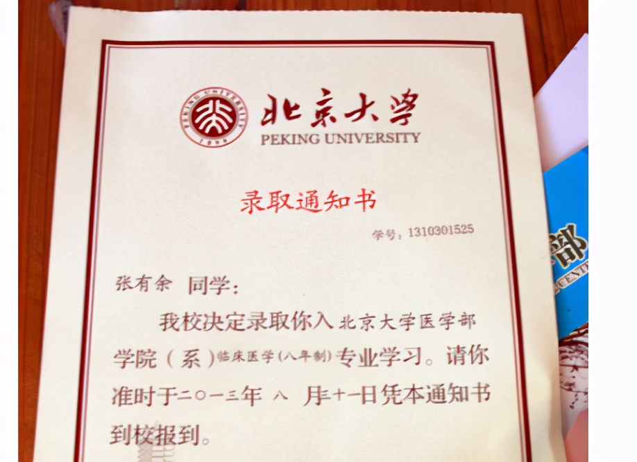 2021高考“一分一档”形式，600分竟排5万名后，学生：我太难了