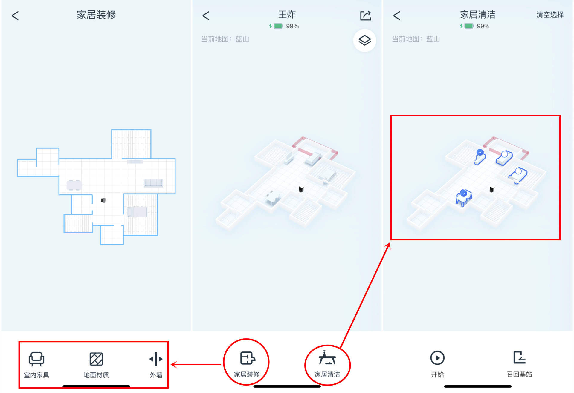 年度旗舰：科沃斯新品DEEBOT X1 OMNI扫拖机器人开箱评测