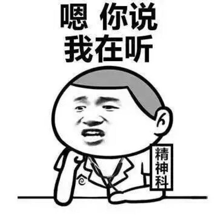 搞笑GIF:我晓得你口袋还有半斤水泥，是时候亮出你的身份了