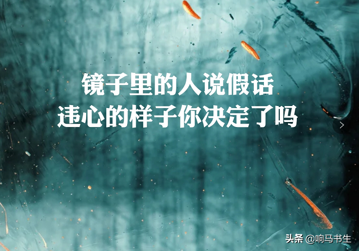 薛之谦音乐金句之《刚刚好》：铭刻双子、城堡盔甲、爱你的记号