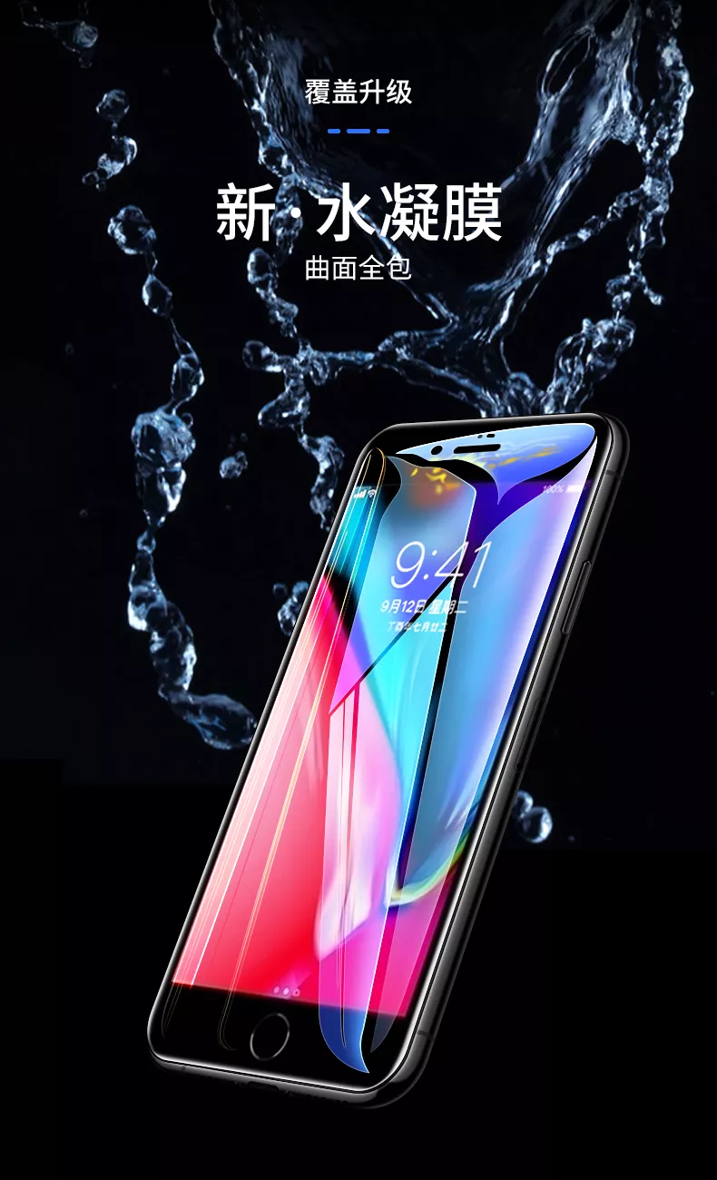 手机贴膜大起底,防蓝光真的有用吗