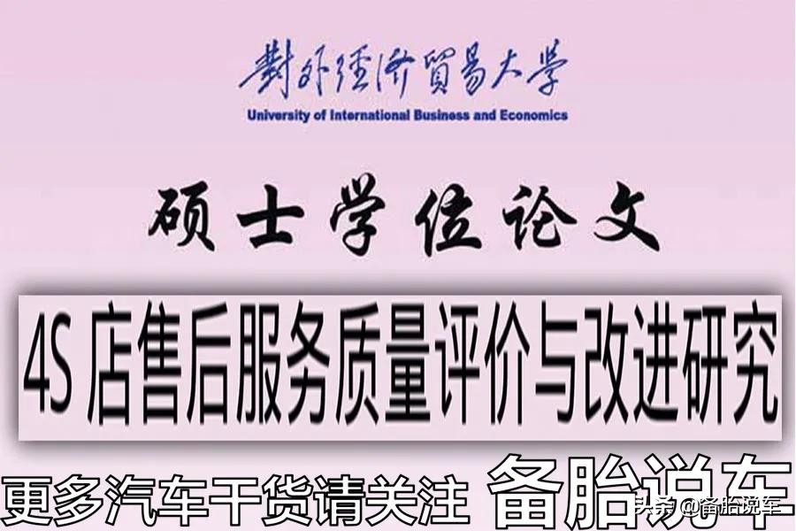 都是喷漆，为什么一个面有的要100、有的要1000？区别很大
