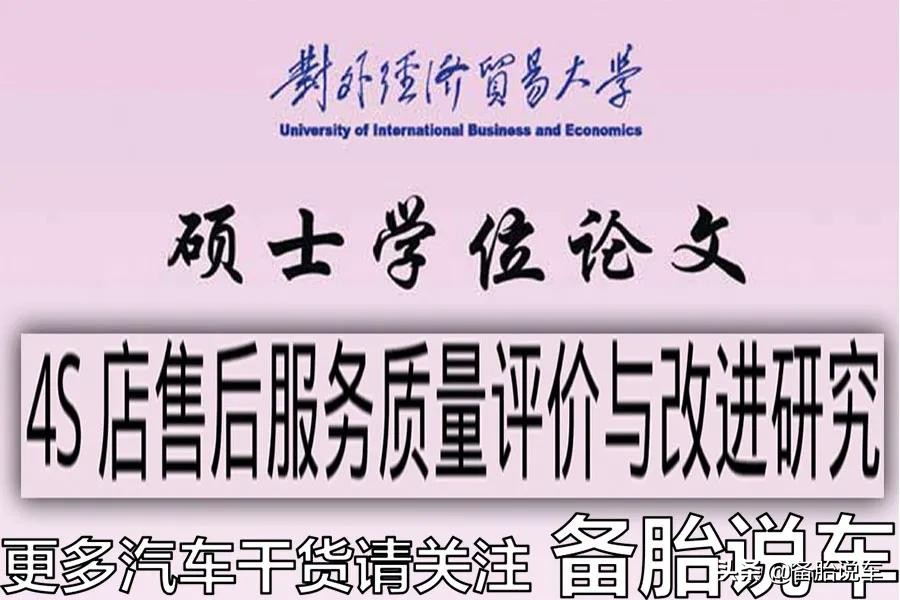 100一面和1000一面的喷漆，差价10倍？交车时车主说：真香