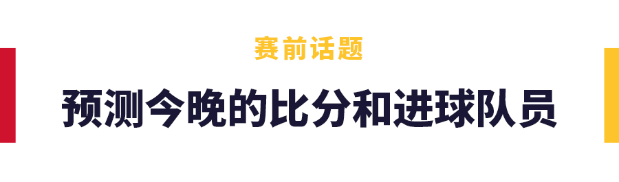 巴萨迎来2021年主场收官战(前瞻：赛季最后一场，巴萨能否完美收官？)