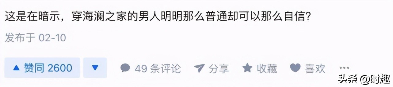海澜之家，杨笠的衣柜？