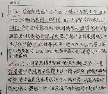 细数高考中的“传奇字体”，个个堪称印刷品，阅卷老师都不忍扣分