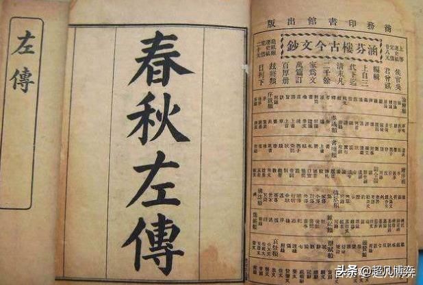 我国历史上有哪十大禁书？