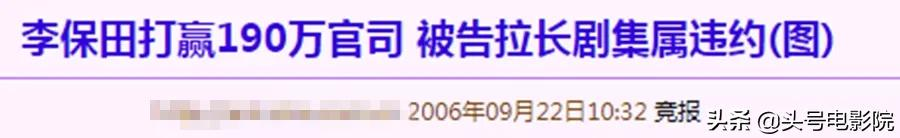 这5位“戏霸”冤枉了?李幼斌批《亮剑》导演,甄子丹骂无耻的人