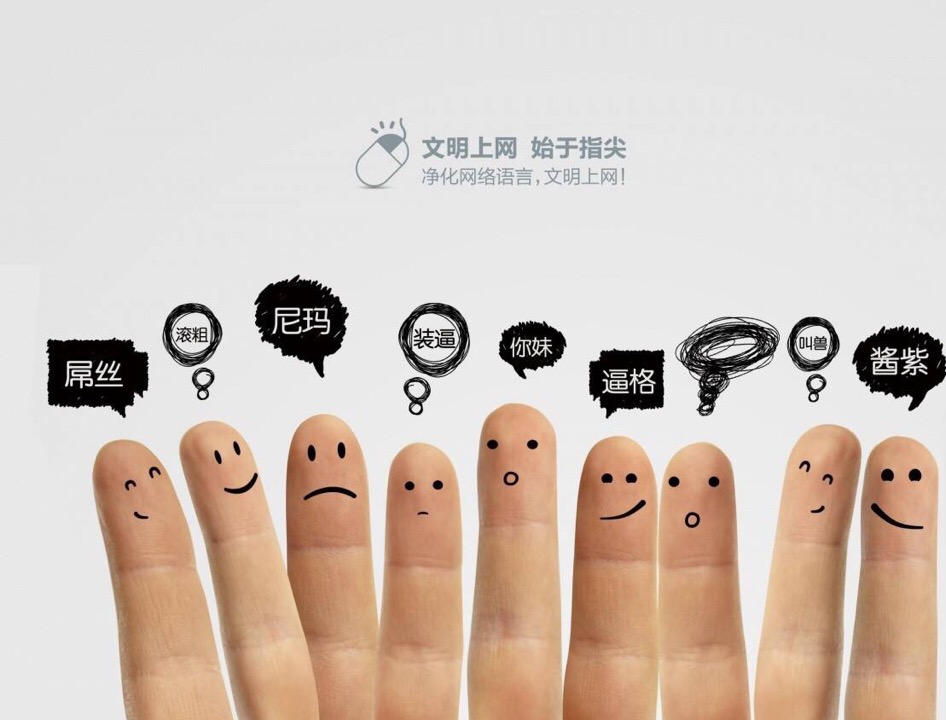 从女童被撩文爱到N号房事件，低俗网络世界，我们该如何守护孩子