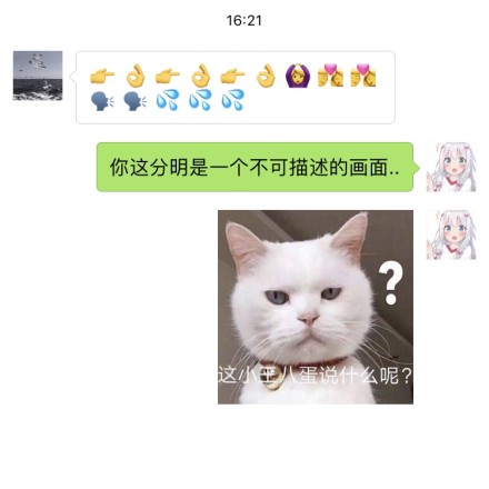 用emoji表情说一句话，这届网友怕是魔鬼吧