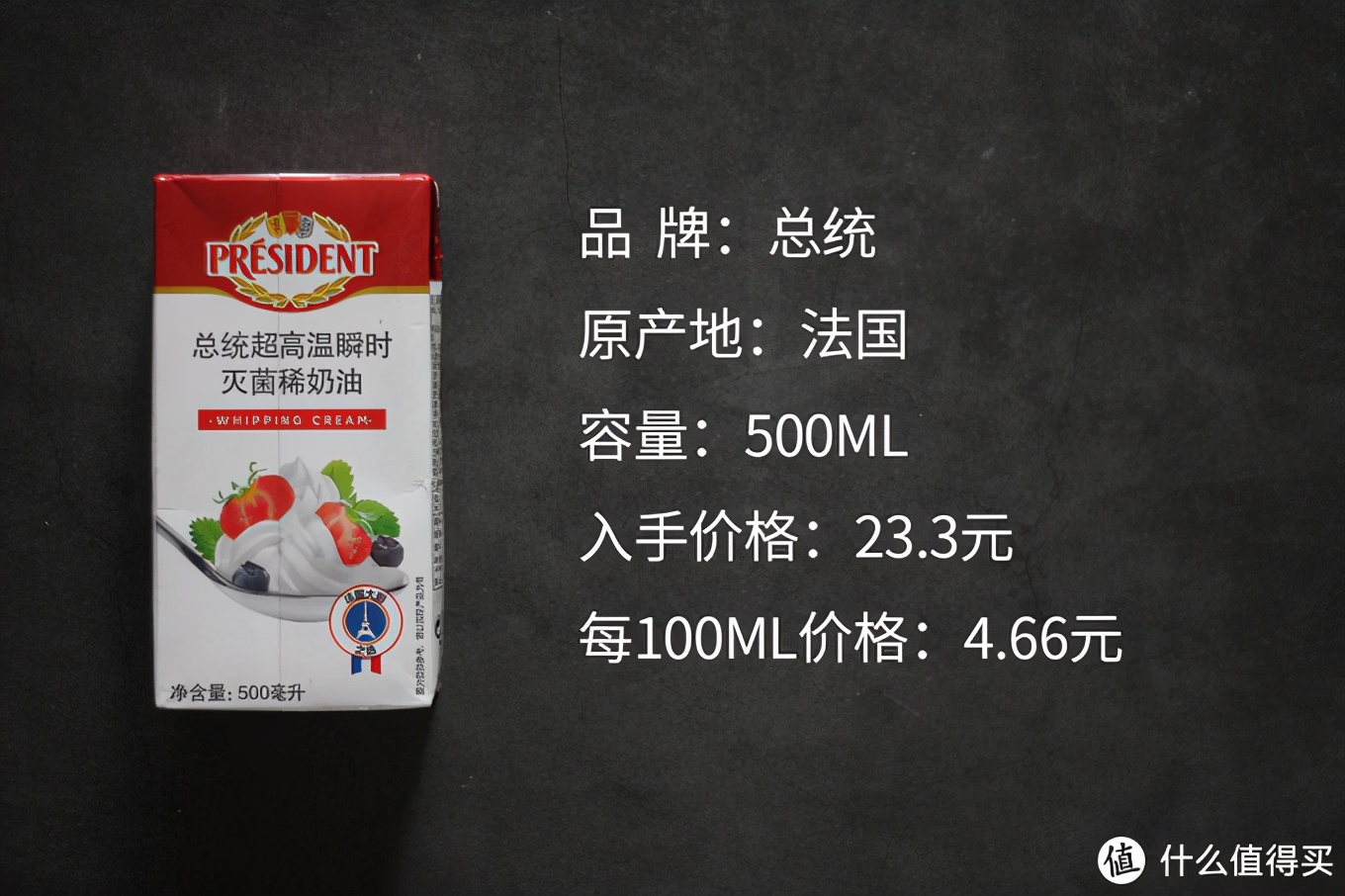 淡奶油怎么打發,淡奶油怎么打發成奶油