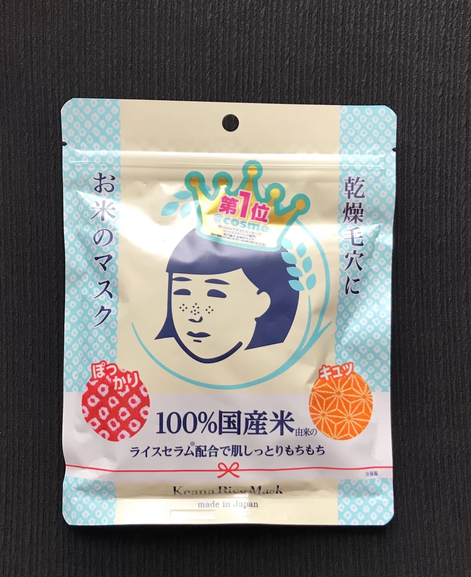 日本面膜哪款好（10款日本平价面膜推荐 ）