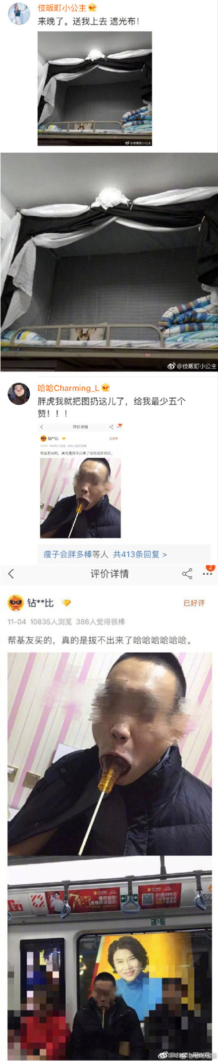 双十一后第一批买家秀，那个鞋子是什么鬼？