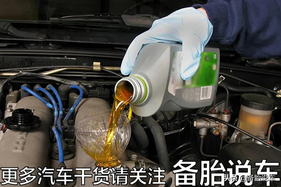 车子换完机油,出现动力下降、油耗增高的情况是怎么回事?
