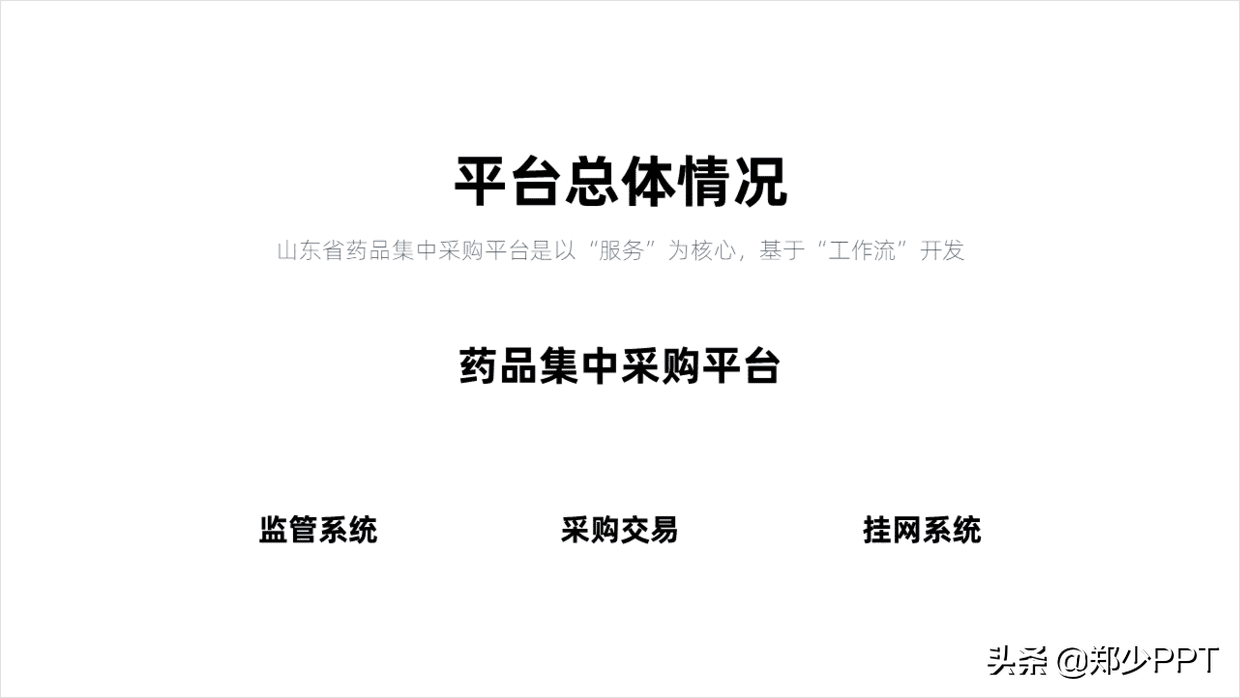 如何避免纯白色背景的单一感？分享4个实用的方法，推荐学习