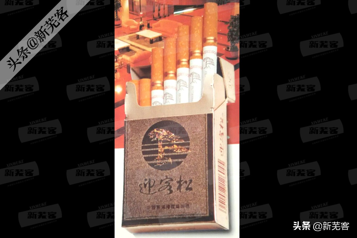重组前的芜湖卷烟厂，那些年出过的香烟
