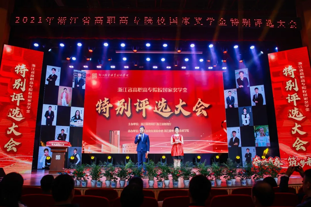 愈金职、愈美丽！金职学子再获国家奖学金特别评审奖