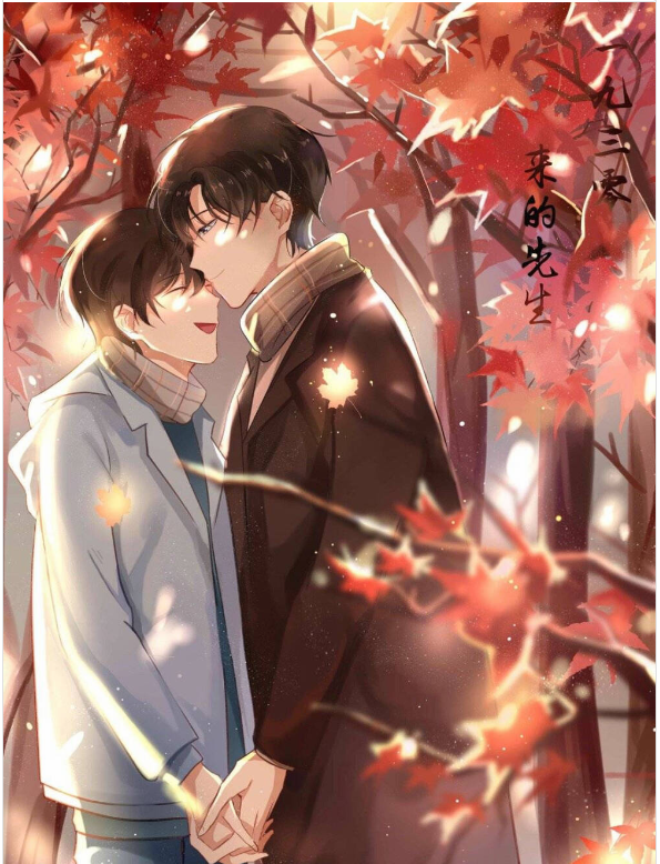 钟越和李念的故事200字 _飞翔号