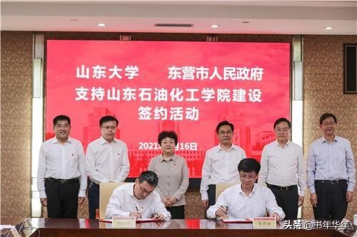 作为山东唯一一所转公办的独立学院，到底值不值得选择？