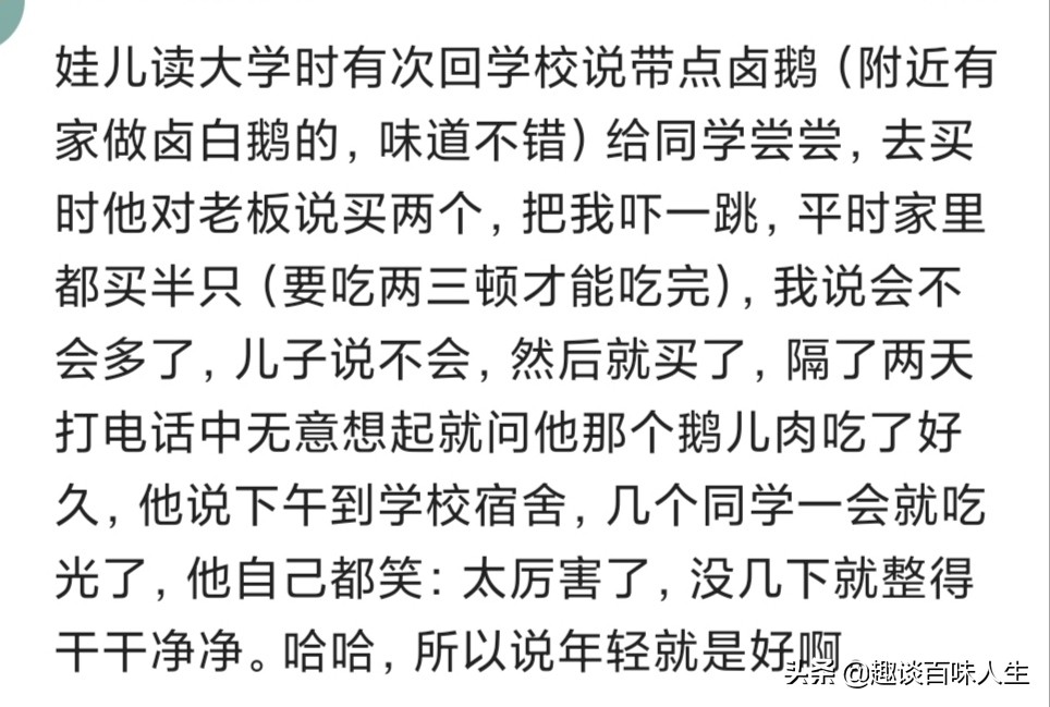 临沂舍友带来一摞煎饼一堆灌肠，裹在一起，吃完一个累的腮帮子疼