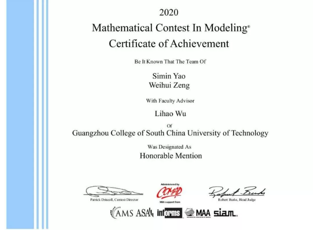 招生季•华南理工大学广州学院 | 计算机工程学院