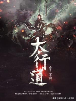 四月新完结人气小说合集 | 爱你朝朝暮暮，爱你岁岁年年