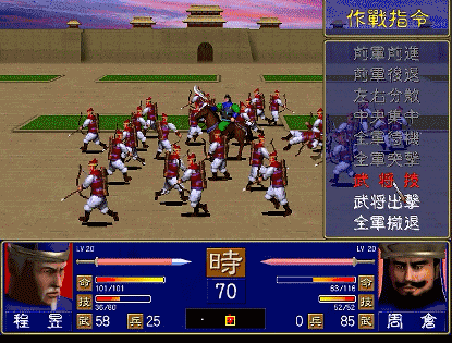 三国群英传1，细说10级的武将升迁武将技，成神还是废材你来选择