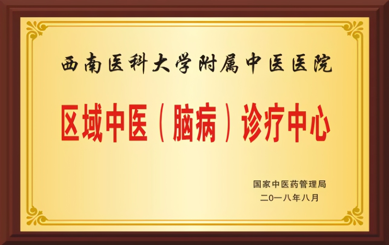 建党百年·医界丰碑｜推动精细化运营管理改革：功成不必在我，功成必定有我