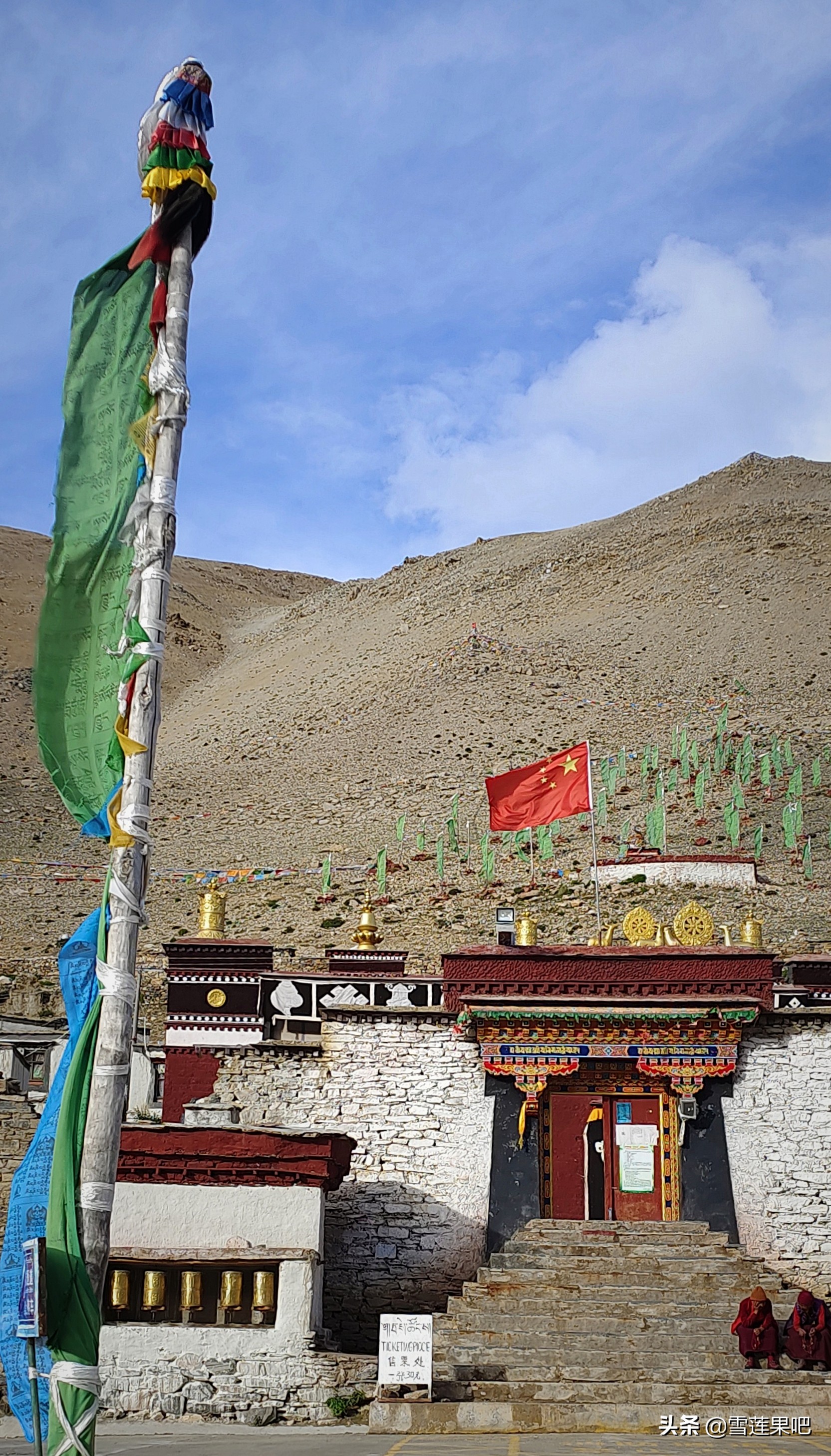 西藏之西,天上阿里(三)——雪域神山,風華高原