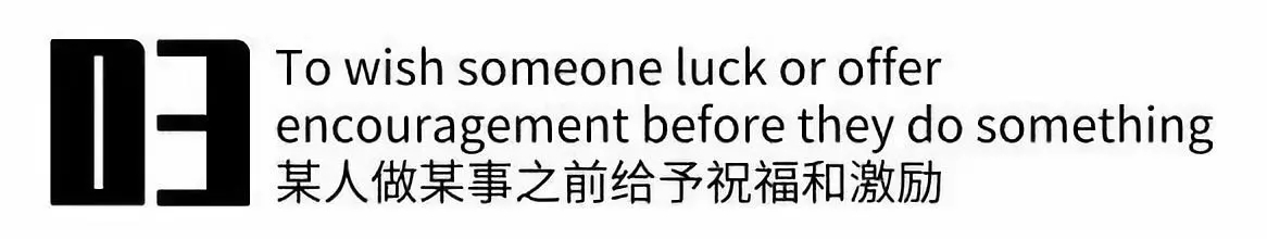 世界杯韩国加油歌(中国人韩国人爱说的 Fighting，到底什么意思？)