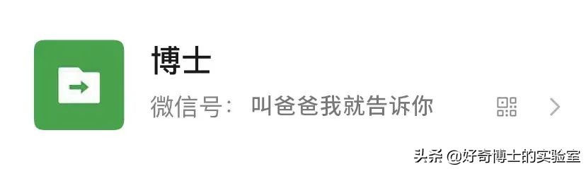 11个奇奇怪怪的隐藏玩法（含撩妹教程）