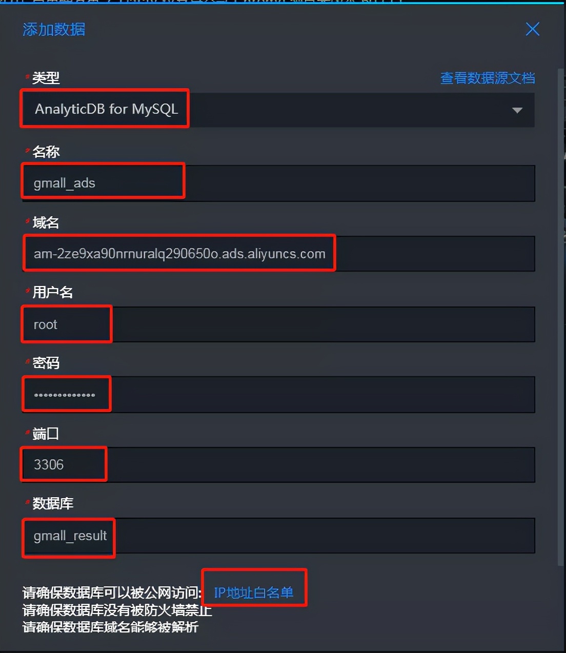 简单好用DataV——快速搭建数据可视化页面