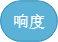 使用简易图形化编程工具Scratch（侦测积木）