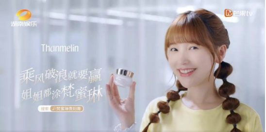 40g就要1200块钱，梵蜜琳真的好用吗？片仔廣表示不服