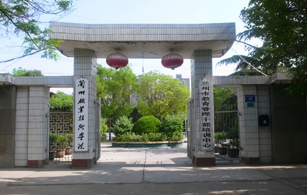 警惕！甘肃这所“野鸡大学”遭曝光，害人不浅，毕业证一文不值