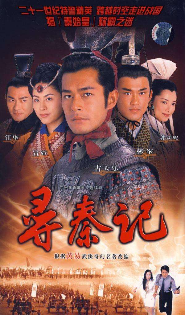 香港TVB排名前十的经典连续剧，古天乐一人就包办了三部