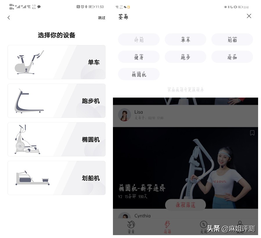 春季花粉过敏，如何在家打造室内健身房