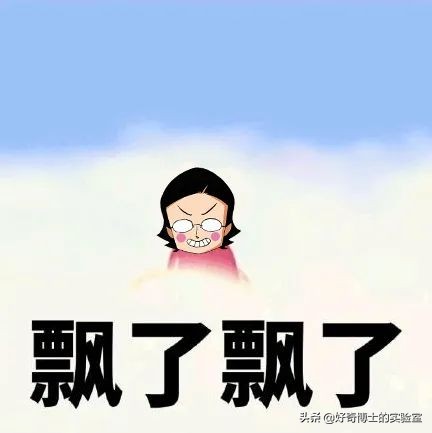 11个奇奇怪怪的隐藏玩法（含撩妹教程）