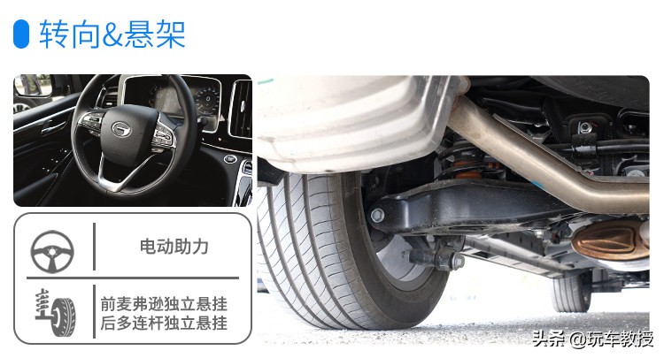 超5米车长，配2.0T+8AT！大7座传祺M8实力如何？
