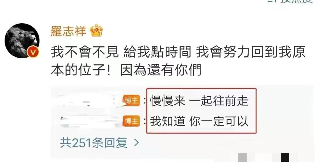 大快人心！这7位“不死心”的翻车艺人，再折腾也无法复出了