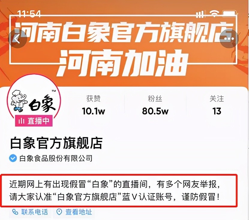 曾经的方便面霸主，从年销40亿到退出主流市场，白象做错了什么？