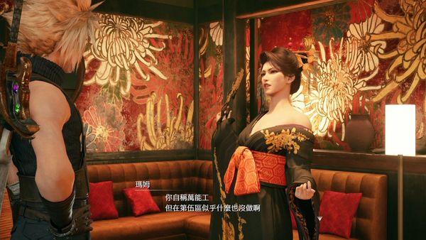 《最终幻想7：重制版》爱丽丝三套礼服获得攻略