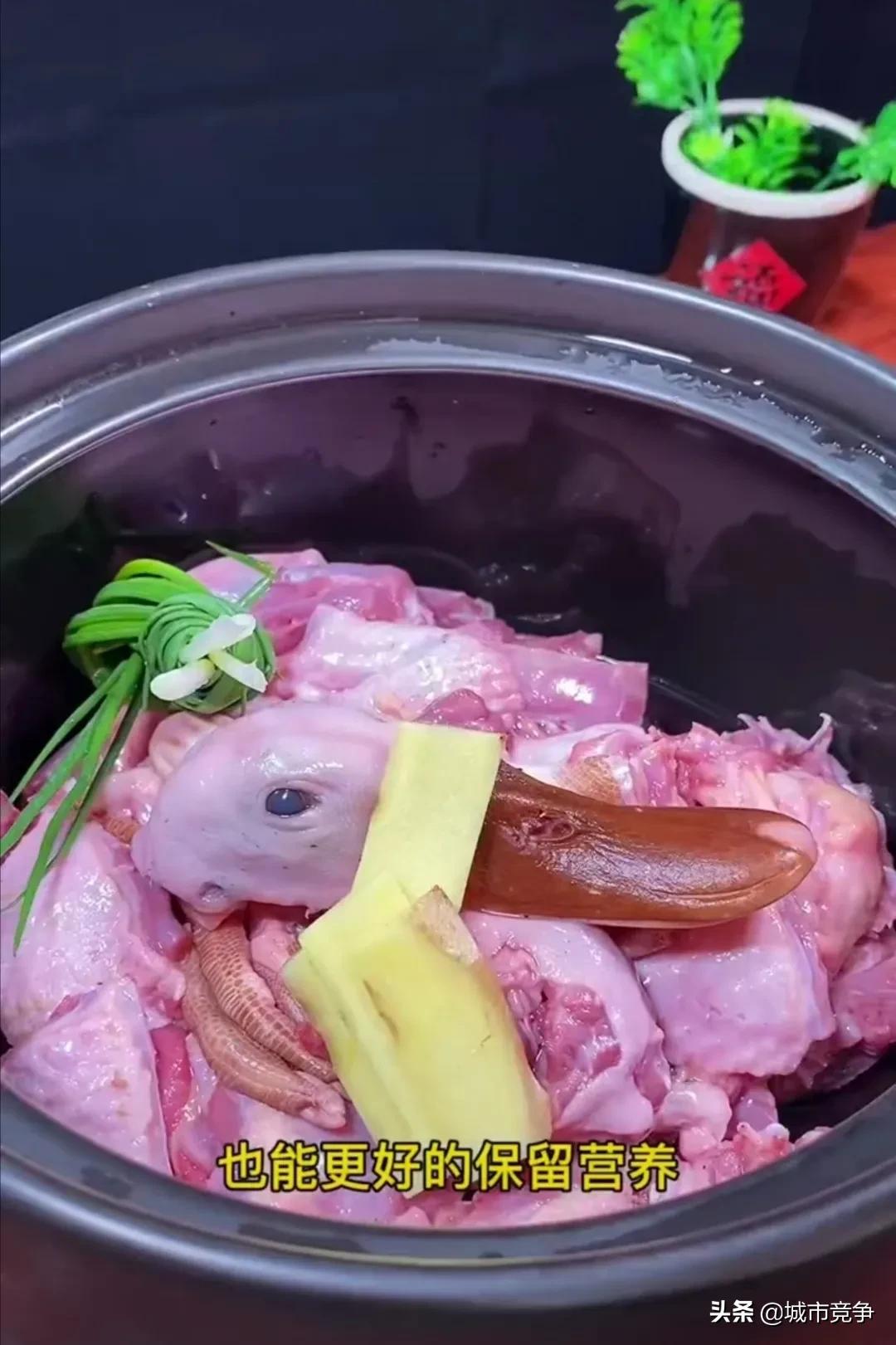 鴨湯的做法,