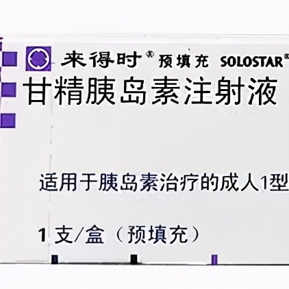 甘舒霖胰岛素多少钱救了几亿人的生命