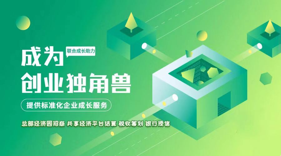 双软认定是什么？对企业有什么好处？