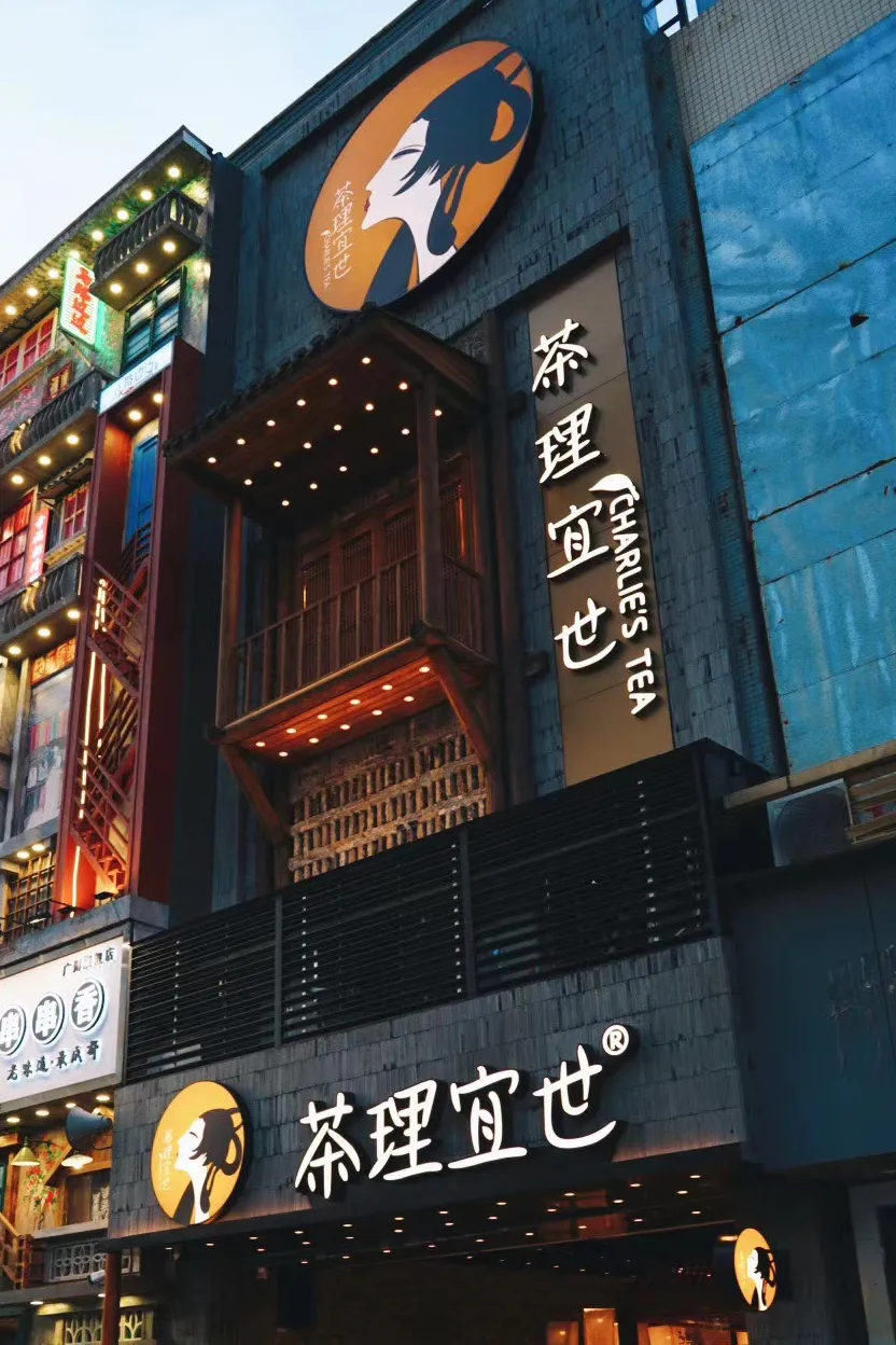 “以后下雨天,第二杯都半价!”