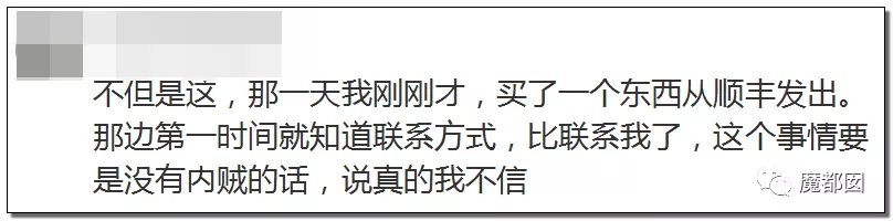 热搜第一！杭州女生莫名收到2个LV新包，惊悚疑云内幕？