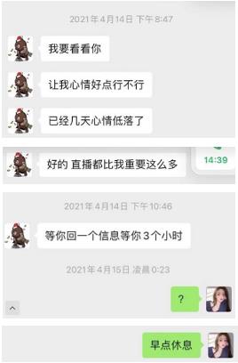 王思聪公开示爱：跟我一起过日子好不好？女方：你怎么不去死？